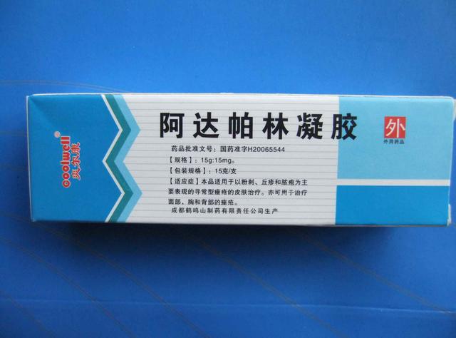 有哪些祛痘产品值得推荐？