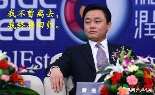 黄光裕出狱了，中国零售业和电商业会有何变化？