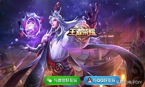 腾讯靠微信怎么盈利?