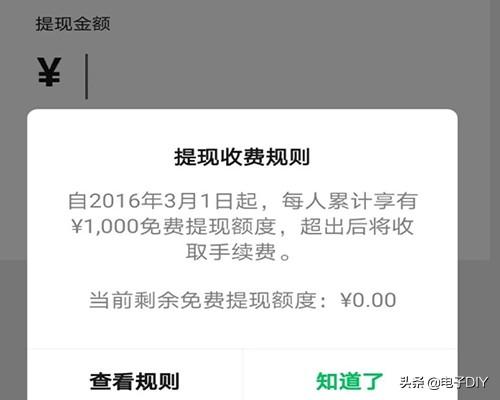 腾讯靠微信怎么盈利?