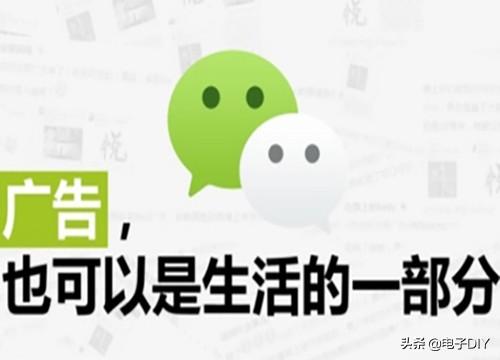 腾讯靠微信怎么盈利?