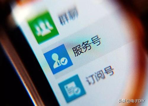 腾讯靠微信怎么盈利?