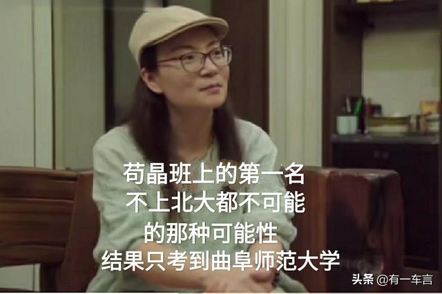 山东苟晶事件真相大白，冒名“苟晶”的邱小慧应该赔偿多少钱？