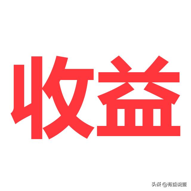 今日头条天天给大家发钱,那今日头条的钱从哪里来的啊?