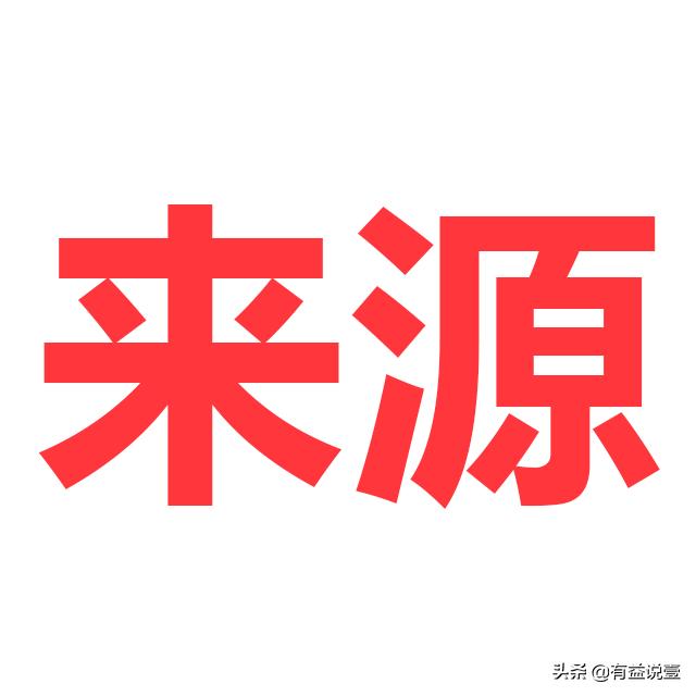 今日头条天天给大家发钱,那今日头条的钱从哪里来的啊?