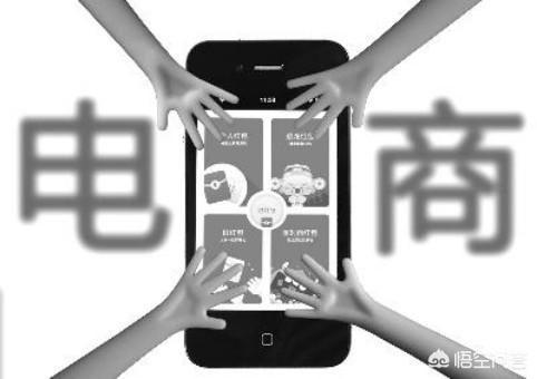 电商是什么，电商我真不懂，可以为我解答吗？