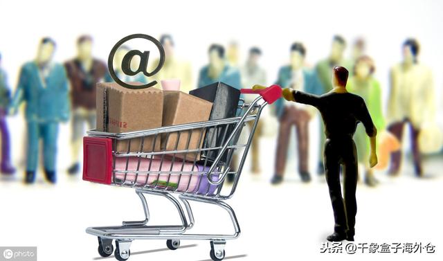 跨境贸易电子商务企业类型怎么选?