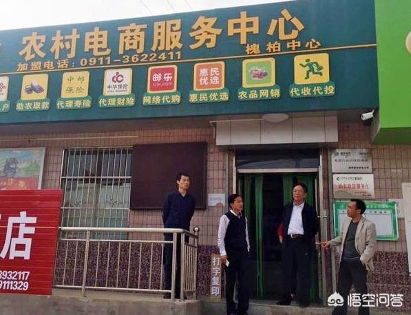 新的电商法实施,对未来农产品电商的冲击有多大?农产品电商方向到底在哪里?