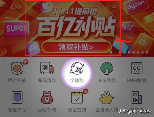 电商平台已严重影响到生产厂家的价格体系，你认为这样合理吗？