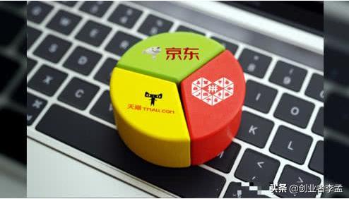 电商平台已严重影响到生产厂家的价格体系，你认为这样合理吗？