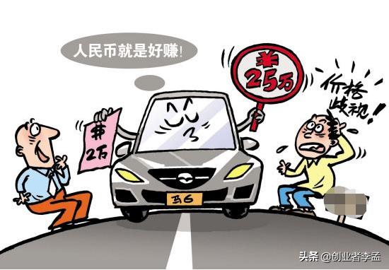 电商平台已严重影响到生产厂家的价格体系，你认为这样合理吗？