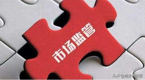 电商平台已严重影响到生产厂家的价格体系，你认为这样合理吗？