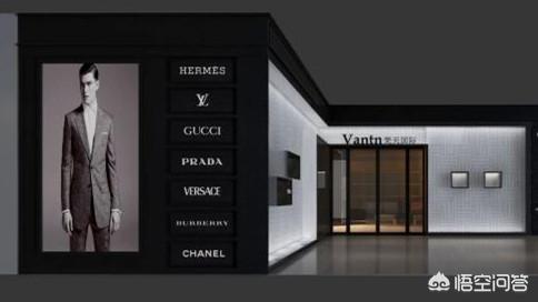 在哪里买奢侈品比较靠谱？