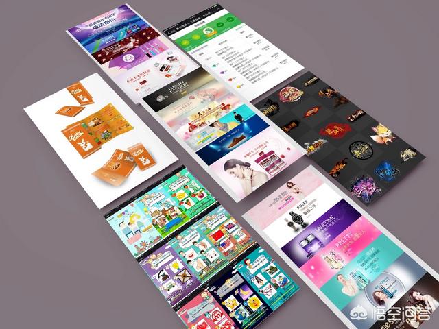 该怎么去了解电商行业？