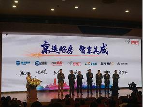 电商平台正式租售房,房产市场要被颠覆了吗?