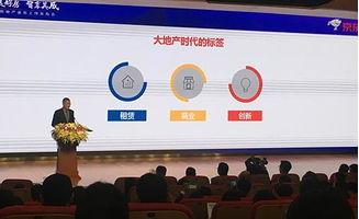 电商平台正式租售房,房产市场要被颠覆了吗?