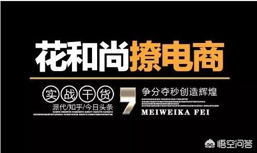 电子商务可以干什么？