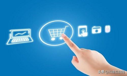 2020年全球电商的发展形态是什么样的？
