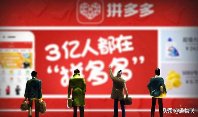 淘宝,京东,拼多多有本质上的区别吗?