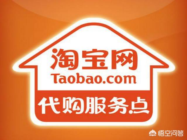 电商平台你最喜欢哪个？