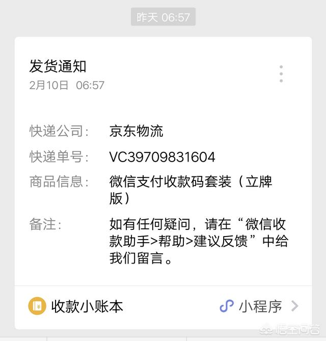 电商平台你最喜欢哪个？