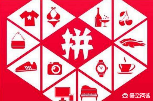 电商平台你最喜欢哪个？