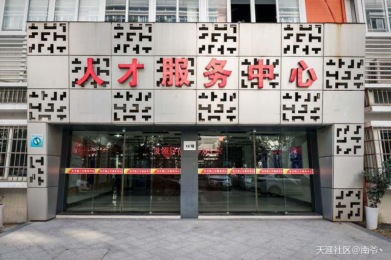 杭州淘宝摄影培训，想要入门从杭州沐林电商培训学院开始