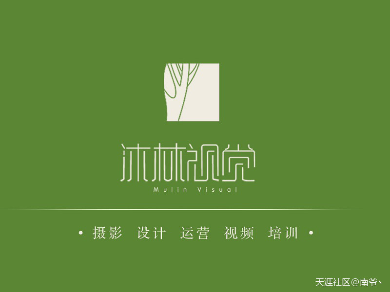 杭州淘宝摄影培训，想要入门从杭州沐林电商培训学院开始