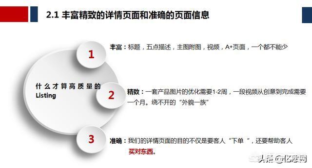 跨境电商在国内是什么时候开始的？现在是处于起步阶段吗？