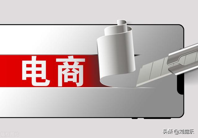 如今的电商行业，平台在亏钱，商家在亏钱，那钱到底被谁挣去了？