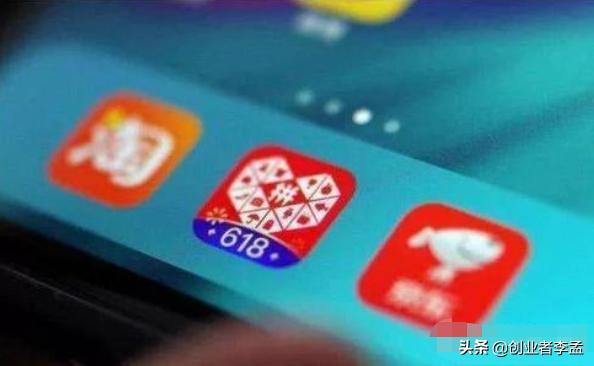 如果国内淘宝京东拼多多三大电商是三足鼎立最后称王的是谁？