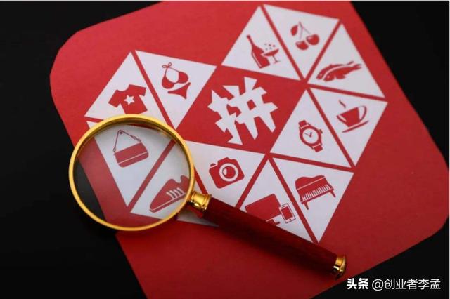 如果国内淘宝京东拼多多三大电商是三足鼎立最后称王的是谁？