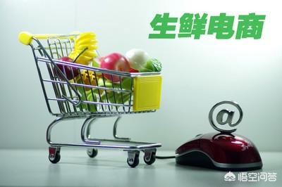 新零售将对农村电商发展带来怎样的变化？