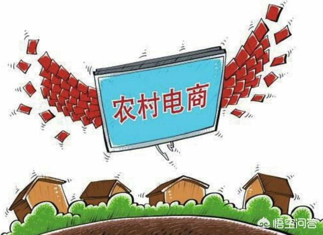 电商扶贫如何才能做的更好？