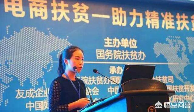 电商扶贫如何才能做的更好？