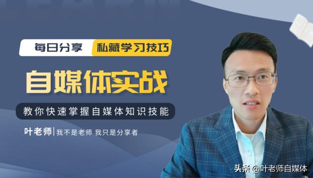 私域流量怎么做呢？