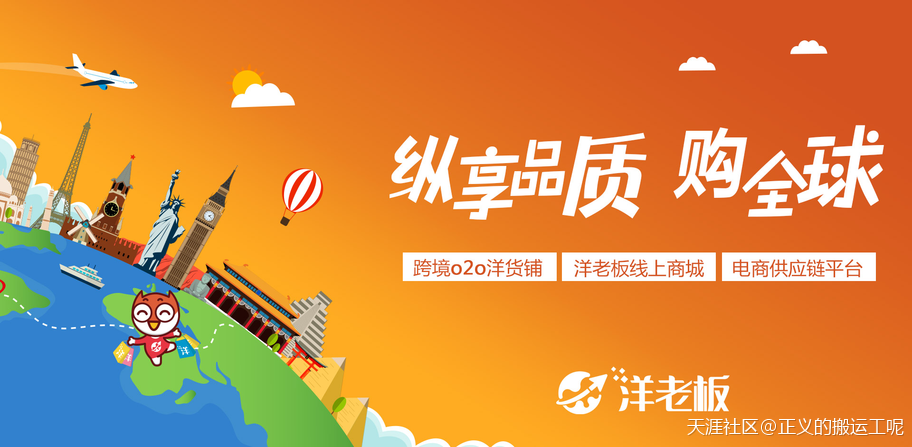 云猴和考拉哪个正品多？跨境电商平台选择攻略