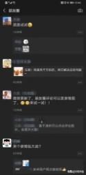 对于微信更新“朋友圈可以评论表情包”，你怎么看？