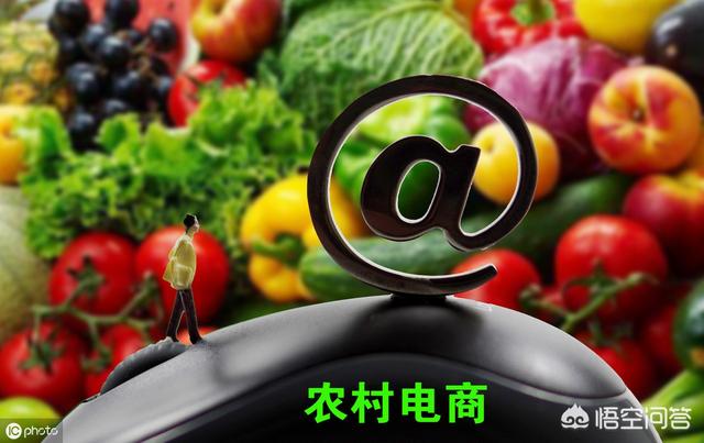 你认为快递结合农产品电商模式怎么样呢?发展前景如何呢?