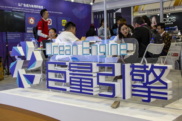 抖音会不会取代淘宝成为新的电商模式?