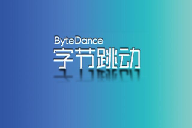 抖音会不会取代淘宝成为新的电商模式?