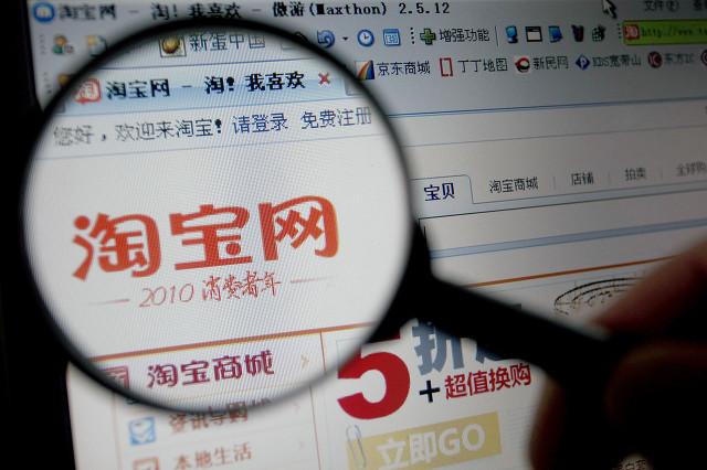 抖音会不会取代淘宝成为新的电商模式?