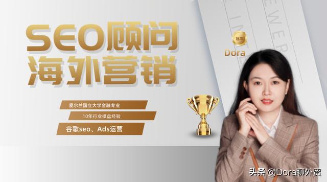 跨境电商选品以及推广产品之前该如何做营销定位?