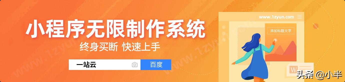 什么是微电商？未来的发展趋势怎样？