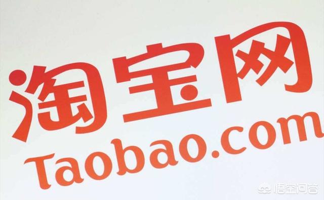 在哪个电商平台做服装品牌比较好?