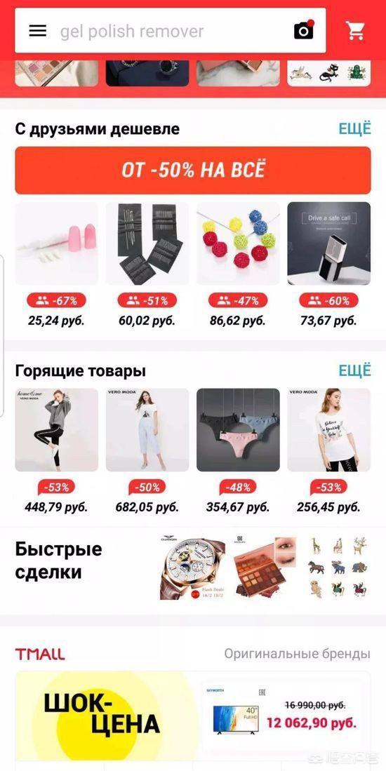 2019年跨境电商的大改革,中国商家如何针对国外市场做销售?