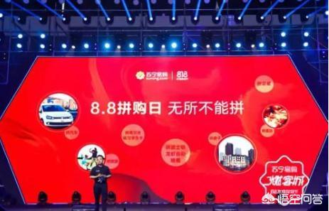 电商巨头们都爱“拼购”吗?为什么?