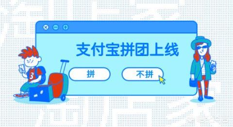 电商巨头们都爱“拼购”吗?为什么?