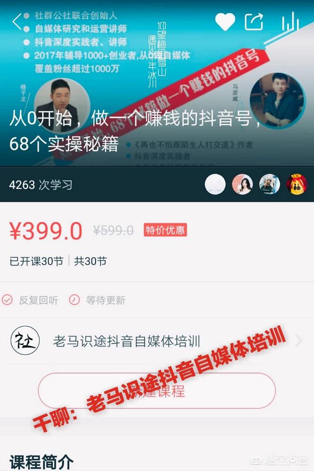 社群电商的核心价值是什么？有核心竞争力吗？