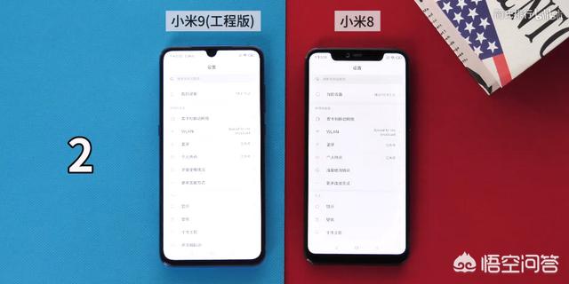 小米9,关于它的用户评价褒贬不一,到底值不值得入手吗?